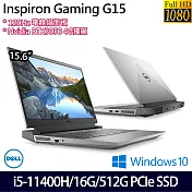 【Dell】 戴爾  Inspiron Gaming G15-5511-R1648NTW 15吋/i5-11400H/16G/512G SSD/RTX3050/Win10