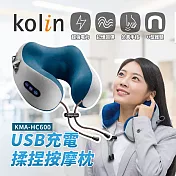 【Kolin歌林】USB充電揉捏按摩枕 KMA-HC600 藍
