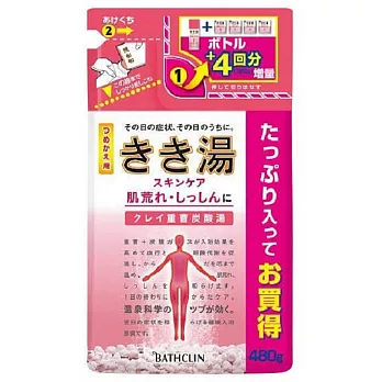 日本【巴斯克林】碳酸入浴系列補充包  480g 無 溫泉香(粉)
