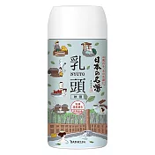 日本【巴斯克林】日本著名溫泉系列罐裝  450g 無 乳頭  綠葉香