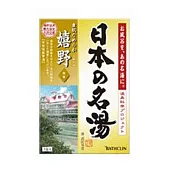 日本【巴斯克林】日本著名溫泉系列  30gX5包 無 嬉野  放鬆柑橘香