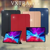 VXTRA 2020 iPad Pro 12.9吋 經典皮紋三折保護套 平板皮套 摩爾藍