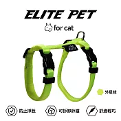 ELITE PET 經典系列 貓兔用胸背 外星綠