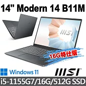 msi微星 Modern 14 B11M-697TW 14吋 創作者筆電 (i5-1155G7/16G/512G SSD/Win11-16G特仕版)