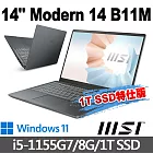 msi微星 Modern 14 B11M-697TW 14吋 創作者筆電 (i5-1155G7/8G/1T SSD/Win11-1T SSD特仕版)