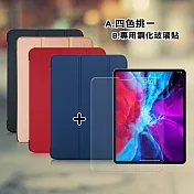 VXTRA 2020 iPad Pro 12.9吋 經典皮紋三折皮套+9H鋼化玻璃貼(合購價) 摩爾藍