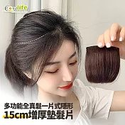 [Conalife]全真髮一片式隱形15CM增厚墊髮片-2入 (淺棕色X2