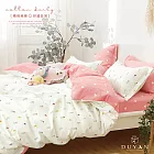 【DUYAN 竹漾】精梳純棉單人床包被套三件組 / 小花朵朵 台灣製