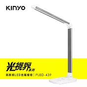 【KINYO】高質感LED金屬檯燈 PLED-439