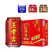 王老吉涼茶植物飲料310mlx24入(罐裝)2箱