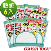 Echain Tech 熊掌 金鋼砂防滑貼片全透明款-6包共36片 (止滑貼片/浴室貼/磁磚貼)