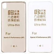 SONY Xperia X Performance / PP10 極薄隱形保護套/清水套(透明白) 透明白