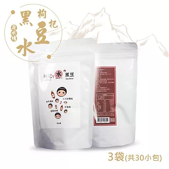 荷水塘 枸杞黑豆水3袋(共30小包)