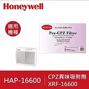 Honeywell CPZ 濾網 HRF-16600-TWN