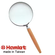 【Hamlet 哈姆雷特】1.8x/3.0D/100mm 台灣製手持型櫸木柄放大鏡【A013】
