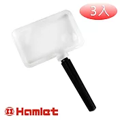 【Hamlet 哈姆雷特】3入組 2.5x&4x / 77x45mm 光學級壓克力手持型放大鏡【EL-001】
