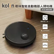 【Kolin 歌林】智能自動機器人掃地機 USB充電(KTC-MN265)