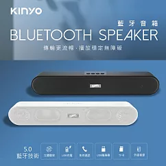 【KINYO】多功能藍牙音箱|藍牙喇叭(記憶卡/隨身碟) BTS─730B 黑色