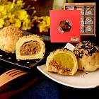 預購《麻吉爸》印加果油酥餅9入禮盒(咖哩酥餅x4+香菇酥餅x5)(純素)(附提袋)