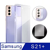 【Timo】SAMSUNG Galaxy S21+ 5G 透明防摔手機殼+鏡頭貼+螢幕保護貼三件組