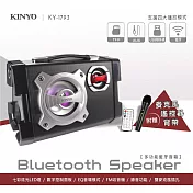 【KINYO】多媒體音響|2.1藍牙音箱|附麥克風 KY-1793