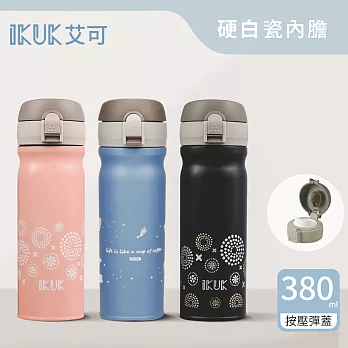 【IKUK 艾可】陶瓷內膽彈蓋380ml(內膽陶瓷一體成形 無焊接縫 不掉漆) 珊瑚粉