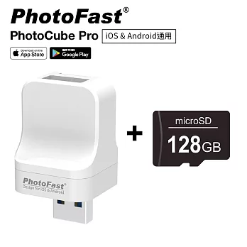 Photofast PhotoCube Pro備份方塊 iOS/Android通用版+128G記憶卡