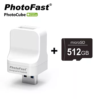 Photofast PhotoCube 安卓專用 備份方塊+512G記憶卡