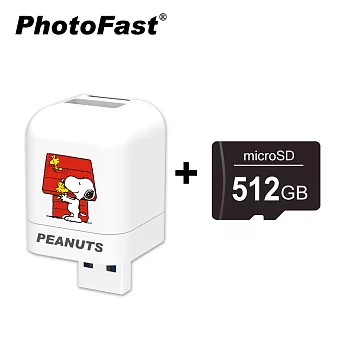 Photofast x 史努比SNOOPY PhotoCube 蘋果iOS/安卓Android通用版 自動備份方塊 充電同時備份+512G記憶卡