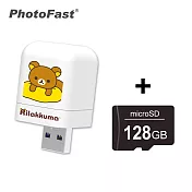 【PhotoFast】Rilakkuma拉拉熊 蘋果iOS/安卓Android通用版 自動備份方塊 充電同時備份 黃抱枕+128G記憶卡