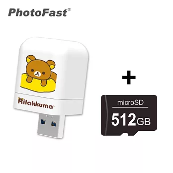 【PhotoFast】Rilakkuma拉拉熊 蘋果iOS/安卓Android通用版 自動備份方塊 充電同時備份 黃抱枕+512G記憶卡