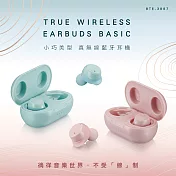 【KINYO】小巧無線藍牙耳機 BTE-3887 粉藍