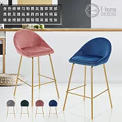 E-home Toby托比絨布網美金腳吧檯椅-坐高74cm-四色可選 藍色
