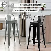 E-home Hino希諾工業風金屬低背吧檯椅-座高76cm-鐵元色 鐵元色