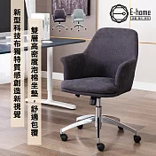 E-home Zoe佐伊飛翼扶手科技布鋁合金腳電腦椅-兩色可選 深灰色
