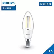 Philips 飛利浦Classic 仿鎢絲蠟燭燈 3-30W B35 E14 (TLW1-3入)