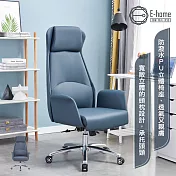 E-home Duke杜克高背PU多功能現代造型電腦椅-藍色 藍色