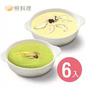 【照料理】真濃湯-蔬食6入組(素)
