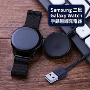 Samsung三星 Galaxy Watch 5/5 Pro/4/4 Classic 手錶無線充電器