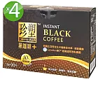防彈生醫 珍塑黑咖啡+ 4入組(5公克x30包/盒)