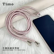 【Timo】iPhone/安卓市售手機殼通用款 斜背頸掛 手機掛繩背帶組(透明連接片＋掛繩)純色棉繩 粉色