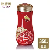 《乾唐軒活瓷》 盛世牡丹隨身杯 / 大 / 雙層 350ml / 中國紅彩