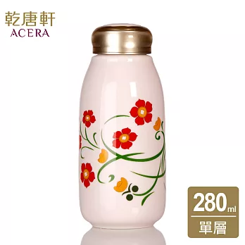 《乾唐軒活瓷》 發財一手瓶 / 小 / 單層 280ml / 粉紅貼花