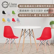 E-home Galan加蘭北歐一桌二椅套組-EMS幅80cm-七色可選 紅色
