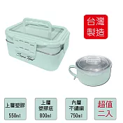 SL台灣製 不鏽鋼餐盒餐碗超值1+1組 R-3800+R-3900