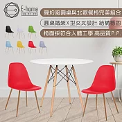 E-home Hence漢斯北歐一桌二椅套組-Oban幅80cm-七色可選 綠色