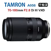 Tamron 70-180mm F2.8 Di III VXD A056 騰龍 (平行輸入) FOR E接環 送UV保護鏡+吹球清潔組
