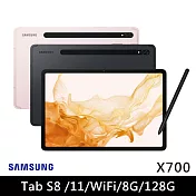 Samsung 三星 Galaxy Tab S8 Wi-Fi X700 11吋 8G/128G 八核心 平板電腦 - 黑耀灰
