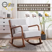 E-home Shake夏克布面實木框單人休閒搖椅-四色可選 黃色