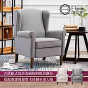 E-home Corey寇瑞布面歐式造型實木腳休閒椅-兩色可選 灰色